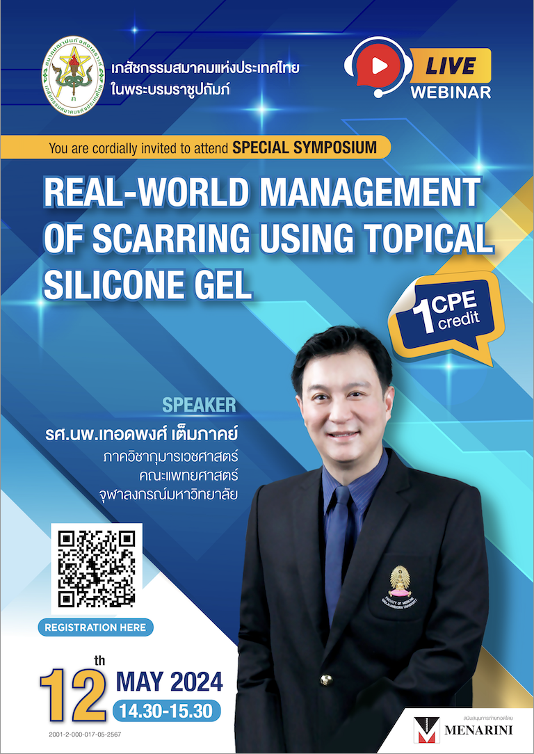 (Online) “Real-world management of scarring using topical silicone gel